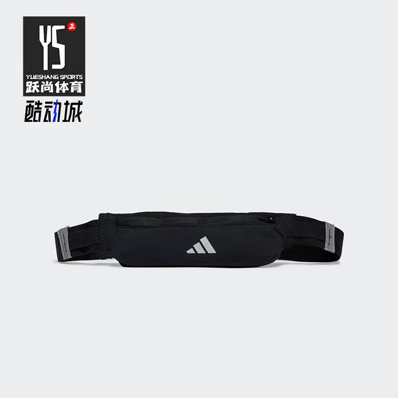 阿迪达斯新款男女运动健身腰包