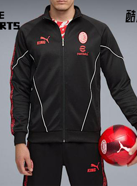 Puma/彪马正品AC米兰男士训练复古拉链足球运动立领外套782607-04