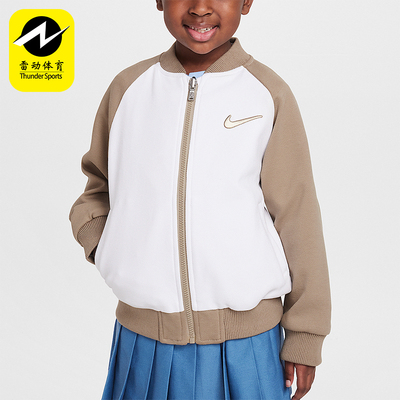 Nike/耐克正品2025新款小童双面穿运动夹克外套II0264-126