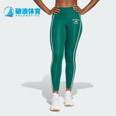 Adidas JG6152 运动跑步长裤 阿迪达斯正品 2025女士瑜伽健身经典