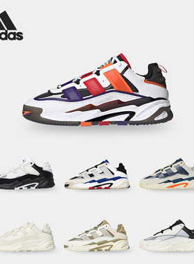 Adidas/阿迪达斯正品 NITEBALL 三叶草男女运动休闲鞋 S24139