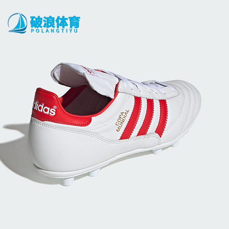 Adidas/阿迪达斯正品COPAMUNDIAL新款男白红色经典足球鞋KJ3526