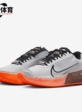 Nike/耐克正品时尚男士低帮厚底轻盈防滑网球鞋FQ7721-001