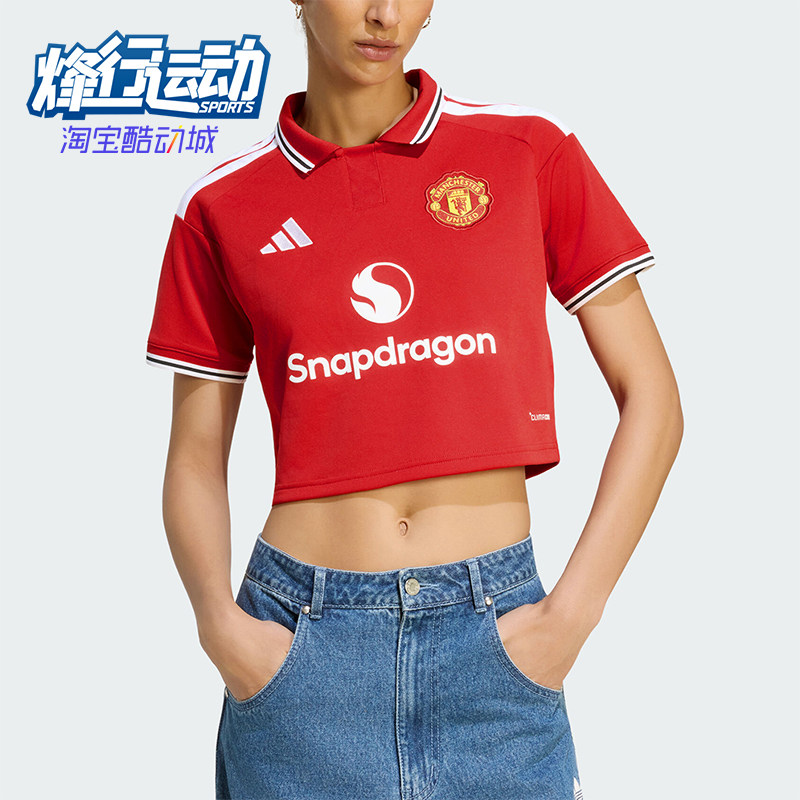 Adidas/阿迪达斯正品新款女士主场球迷版经典足球短袖球衣KC4787