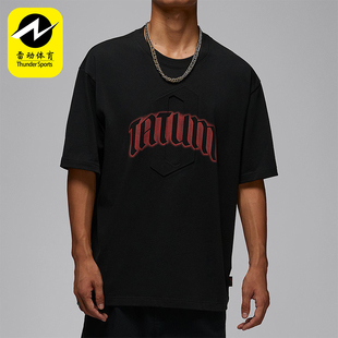 IH0601 Nike 休闲针织宽松运动透气短袖 JORDAN男士 010 耐克正品