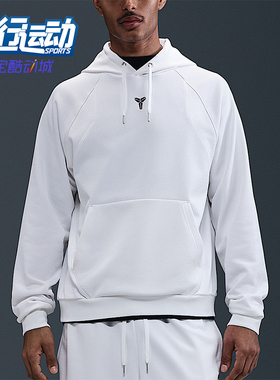 Nike/耐克正品2025秋季款男士日常连帽套头耐穿卫衣HJ8109-100