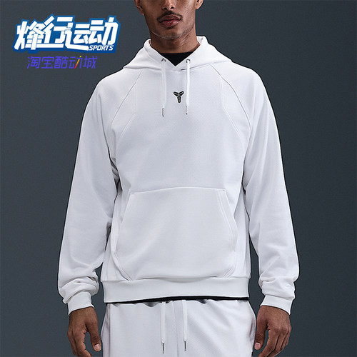 Nike/耐克正品2025秋季款男士日常连帽套头耐穿卫衣HJ8109-100