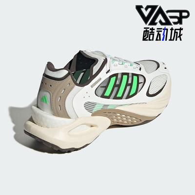 Adidas/阿迪达斯正品2025新款男女透气缓震经典回弹跑步鞋JQ4942