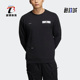 新款 春季 男子运动休闲圆领卫衣HY5837 阿迪达斯正品 Adidas