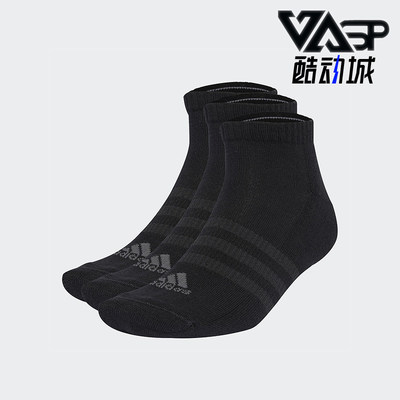 Adidas/阿迪达斯正品四季款男女透气针织经典运动袜三双装IA3944