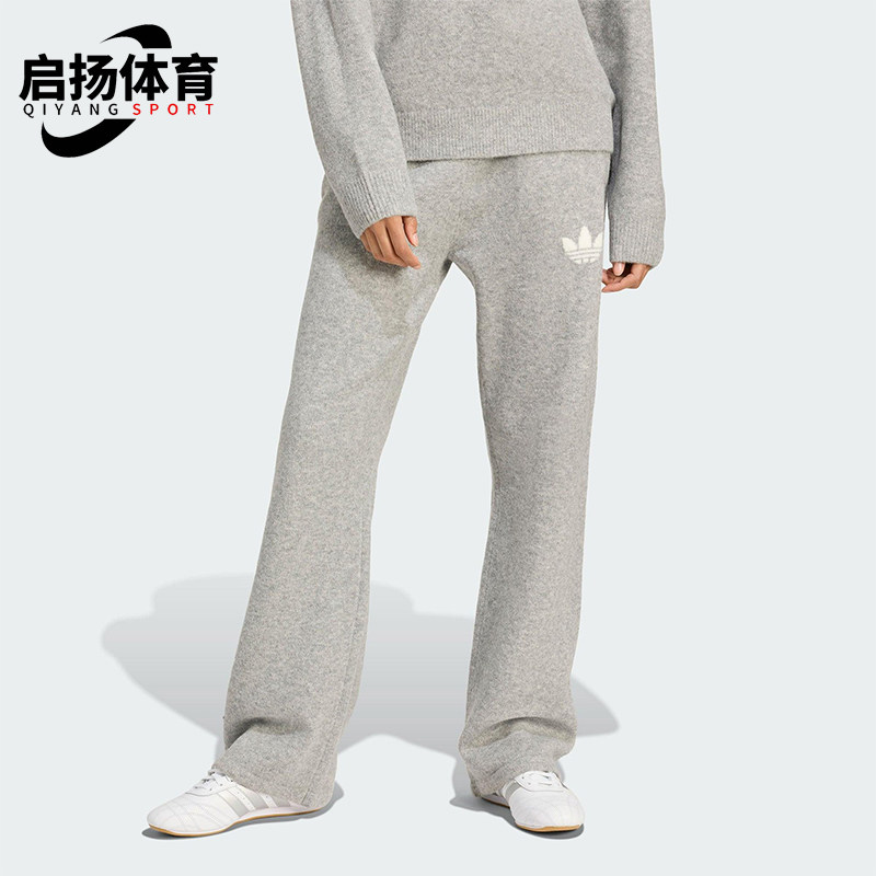 Adidas/阿迪达斯正品三叶草女士休闲针织阔腿耐穿运动长裤KF2534