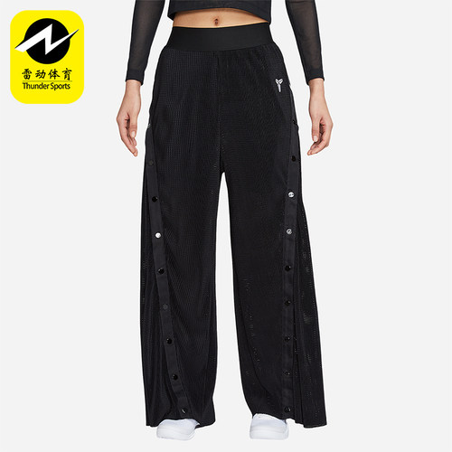 Nike/耐克正品KOBE女士褶裥排扣拼接运动休闲长裤IB0017-010