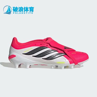 Adidas/阿迪达斯正品PredatorLeagueFTAG新款经典足球鞋JR7902