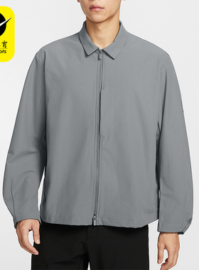 Nike/耐克正品Dri-FIT男士运动日常翻领宽松休闲外套IF2868-084