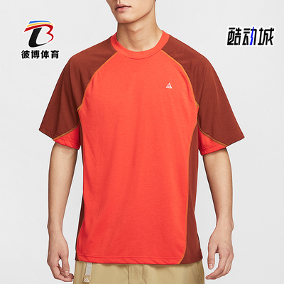 Nike/耐克正品2025夏季款男士针织休闲经典拼接透气T恤HJ2882-633