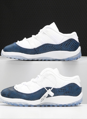 Nike/耐克正品Air Jordan 11 AJ11 蓝蛇儿童休闲跑步鞋CD6849-102