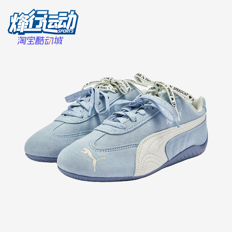 Puma/彪马正品女蓝白色低帮保暖麂皮休闲舒适经典运动鞋408130-02
