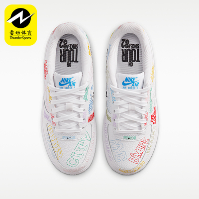 Nike/耐克正品AIR FORCE 1 GS女子大童经典运动板鞋IO9739-100