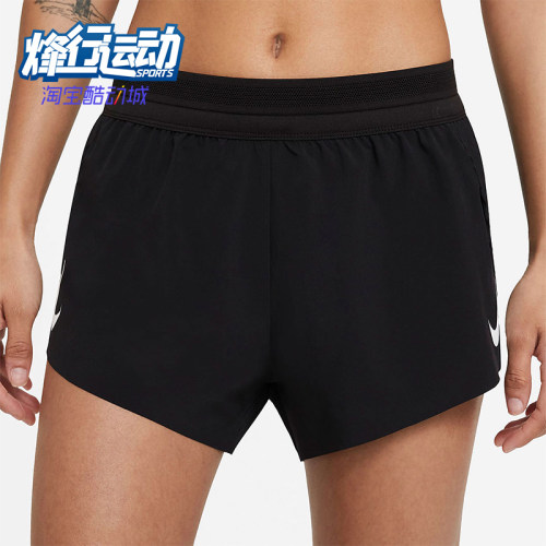 Nike/耐克正品2026春季款女士松紧腰透气经典运动短裤CZ9399-010