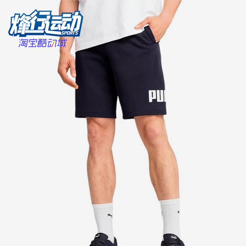 Puma/彪马正品夏季男士时尚柔软透气运动经典休闲短裤687528-16