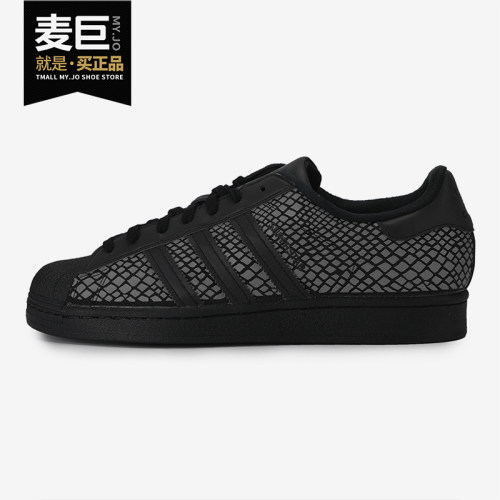 阿迪达斯休闲鞋originals中性