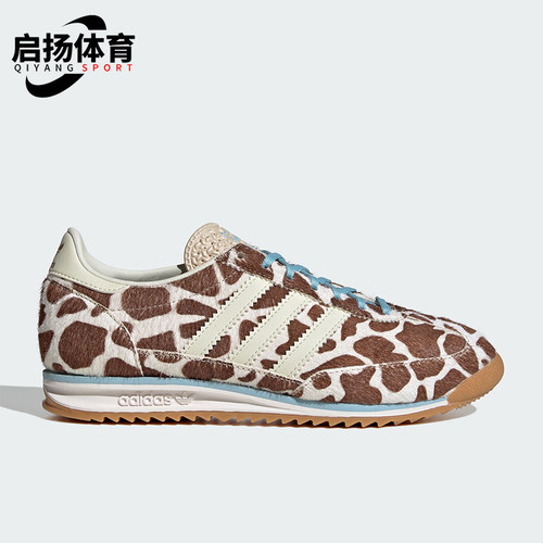 Adidas/阿迪达斯正品三叶草SL72OG新款男女经典休闲运动鞋KH8967