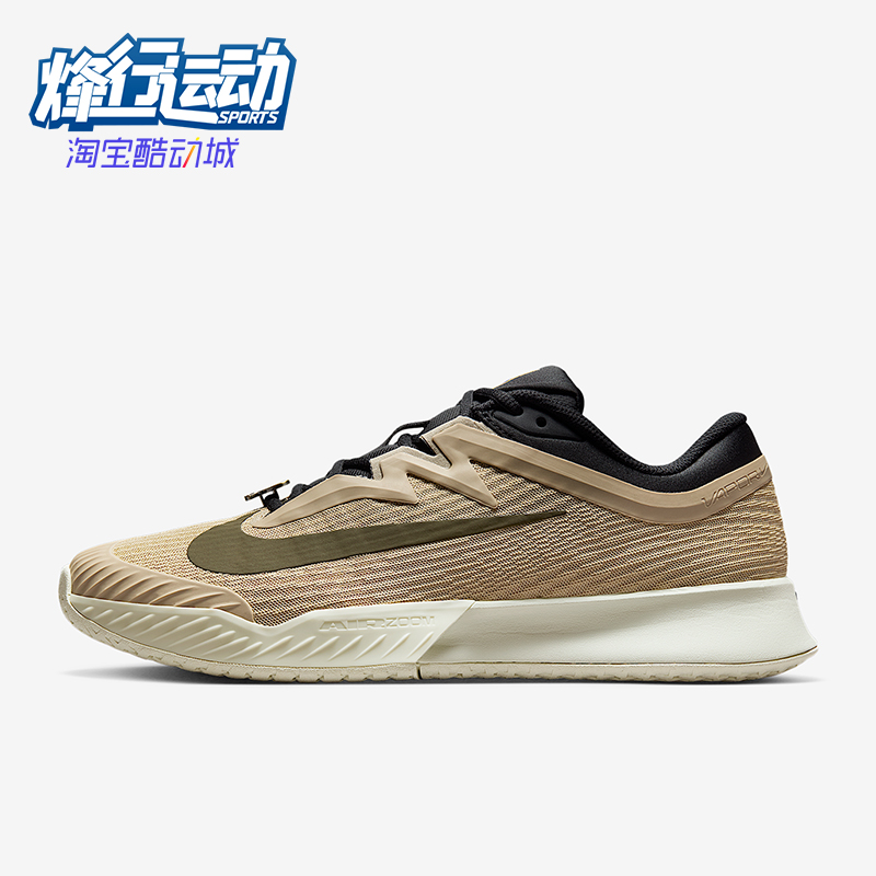 Nike/耐克正品Vapor Pro 3男士耐磨缓震运动低帮网球鞋HV1483-200