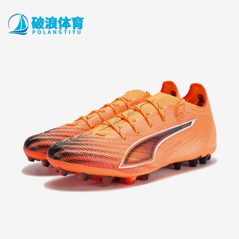 Puma/彪马正品ULTRA 6 ULTIMATE MG男女同款经典足球鞋108560-03