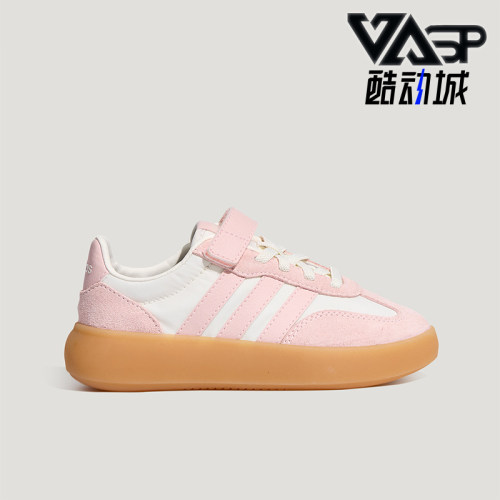 Adidas/阿迪达斯正品儿童经典系带休闲时尚耐磨运动鞋LB0155