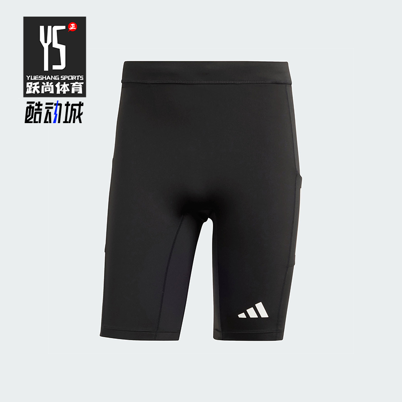 Adidas/阿迪达斯正品OTR B SHORT TIG男士运动紧身跑步短裤IK5022