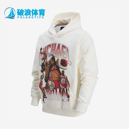 Nike/耐克正品JORDAN男士连帽时尚图案经典休闲卫衣HJ4397-133