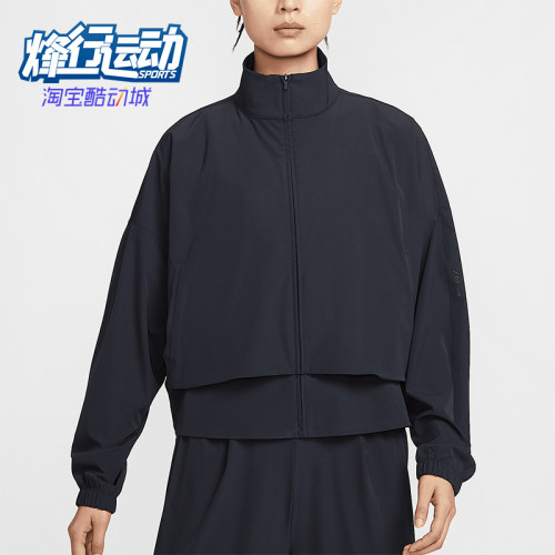 Nike/耐克正品2025女士宽松拉链运动立领经典透气外套HJ0964-010