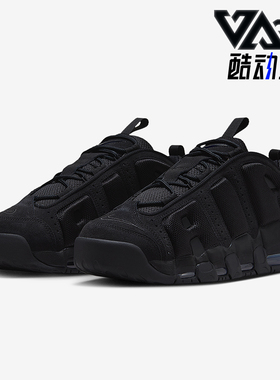 Nike/耐克正品2025冬季男士耐磨气垫缓震复古运动鞋IM6649-001