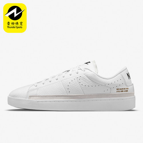Nike/耐克正品新款BLAZER LOW X男子低帮休闲运动板鞋DA2045-100
