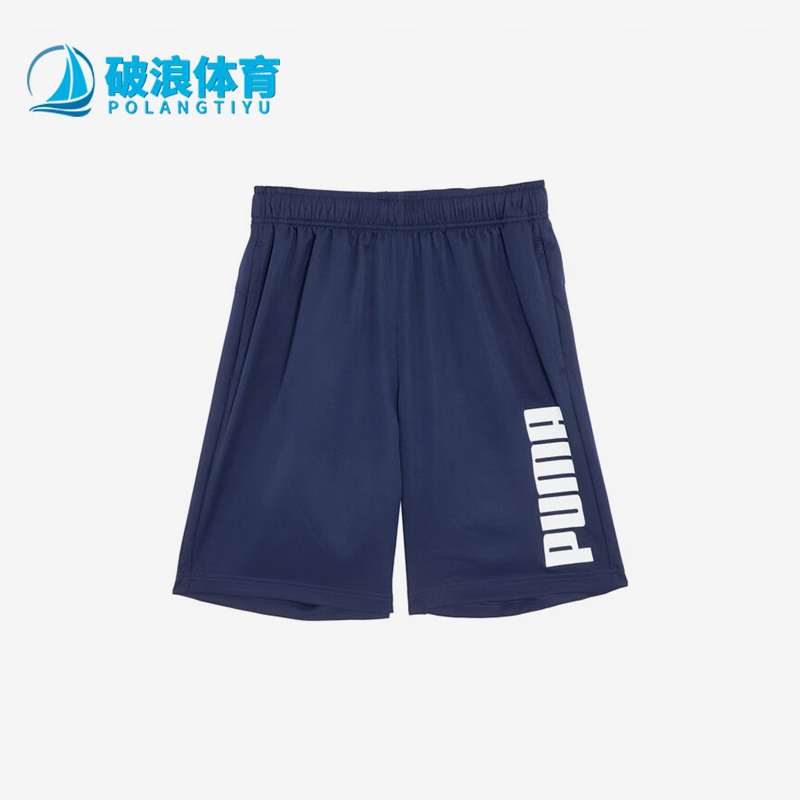 Puma/彪马男士休闲运动短裤