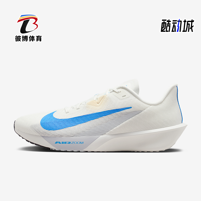 Nike/耐克正品Zoom Rival Fly 4男士训练竞速跑步鞋FV6040-105