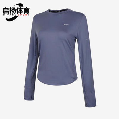 Nike/耐克正品SwiftUV运动套头纯色休闲经典长袖T恤HQ0504-499
