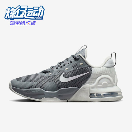 Nike/耐克正品AIR MAX ALPHA男士低帮回弹训练鞋DM0829-007