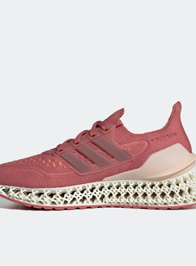 Adidas/阿迪达斯官方正品Ultra 4D男女轻便透气运动跑步鞋GX6633