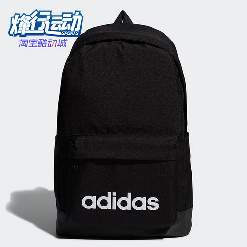 Adidas/阿迪达斯正品NeoCLSC新款男女黑色休闲经典双肩背包FL3716