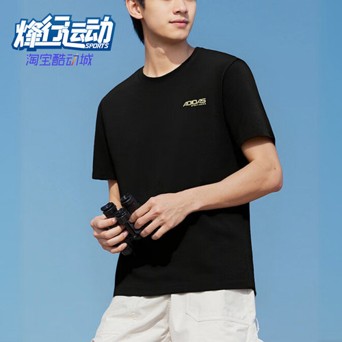 Adidas/阿迪达斯正品夏季男士跑步简约经典运动透气短袖T恤KU5311