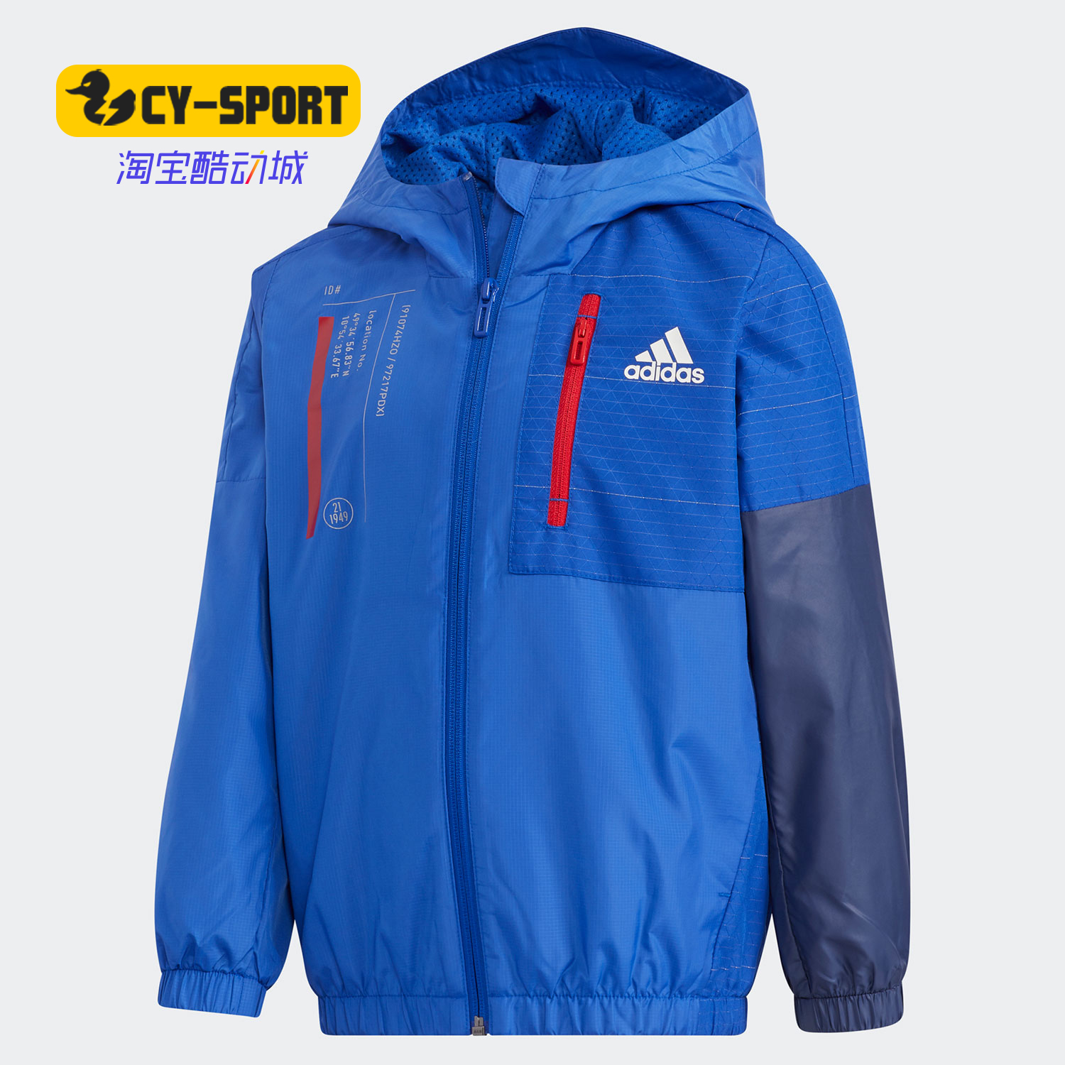 Adidas/阿迪达斯正品LB TE WV JKT 小童运动梭织夹克外套GP0436
