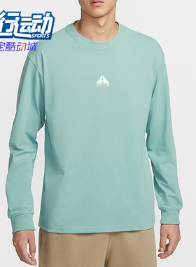 Nike/耐克正品ACG Lungs男士套头宽松休闲运动长袖上衣DR7754-017