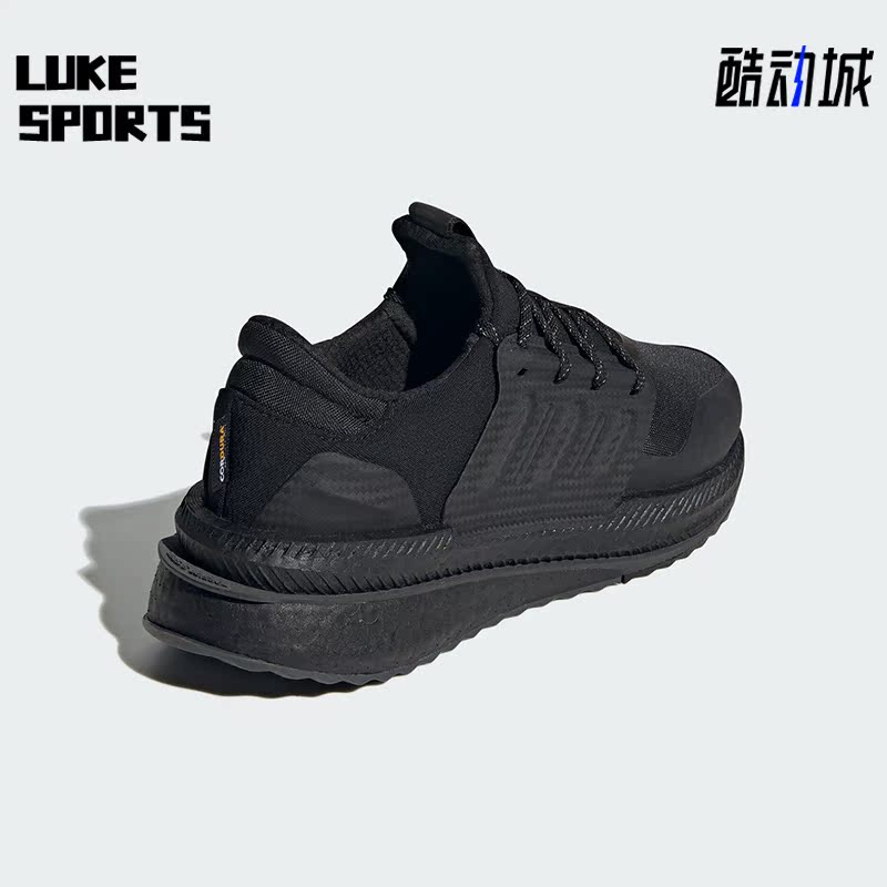 Adidas/阿迪达斯男子跑步鞋