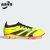防滑耐磨低帮运动足球鞋 Adidas 男士 新款 IG1239 阿迪达斯正品