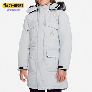 耐克正品 大童保暖羽绒服DO3633 JORDAN 新款 225 秋季 Nike