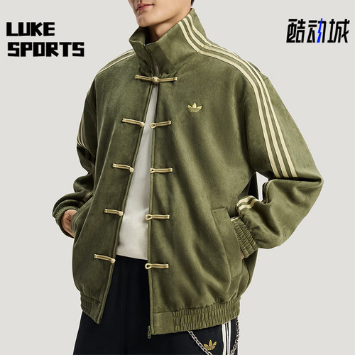 Adidas/阿迪达斯正品三叶草男女运动新中式时尚立领外套KT3847
