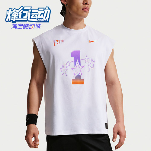 Nike/耐克正品Dri-FIT男士透气T篮球经典运动无袖背心IR6280-100