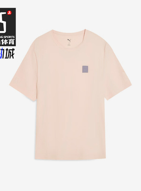 Puma/彪马正品2025夏季款女士户外耐穿经典透气运动短袖689300-90