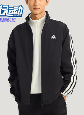 Adidas/阿迪达斯正品2025冬季款男士日常立领耐穿休闲外套KR2517